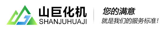 為什么壓力容器在焊后要進(jìn)行熱處理？